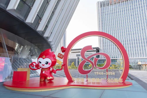 历八十年风雨，创百亿辉煌 今世缘党费建厂80周年文艺汇演在淮圆满举行