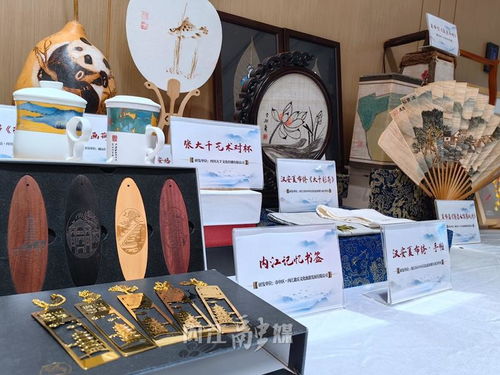 内江百件文创产品集中亮相，文艺创作激发城市文化新活力